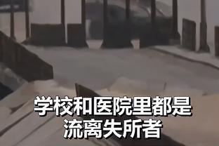 谈谈对快船队的看法？库兹马：我宁愿他们保留原来的阵容