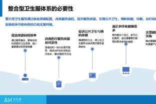 贝尔戈米：我必须要改变对比塞克的看法了，因为他的表现非常出色